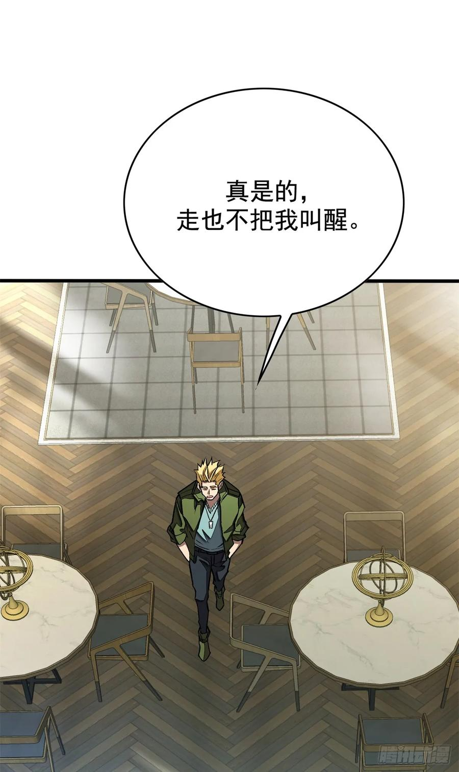 006 可选任务 第38页