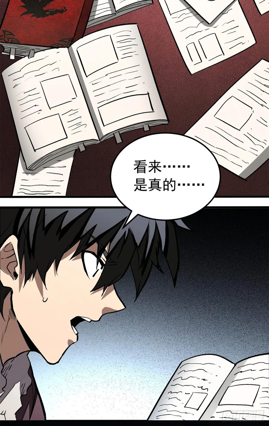 006 可选任务 第40页