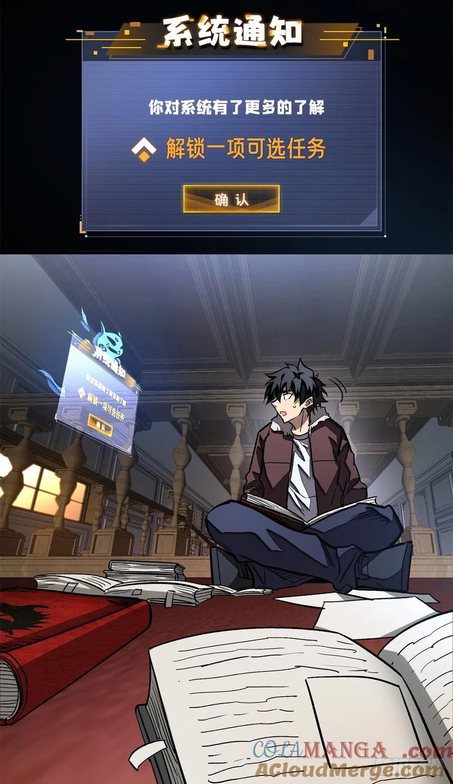 006 可选任务 第41页