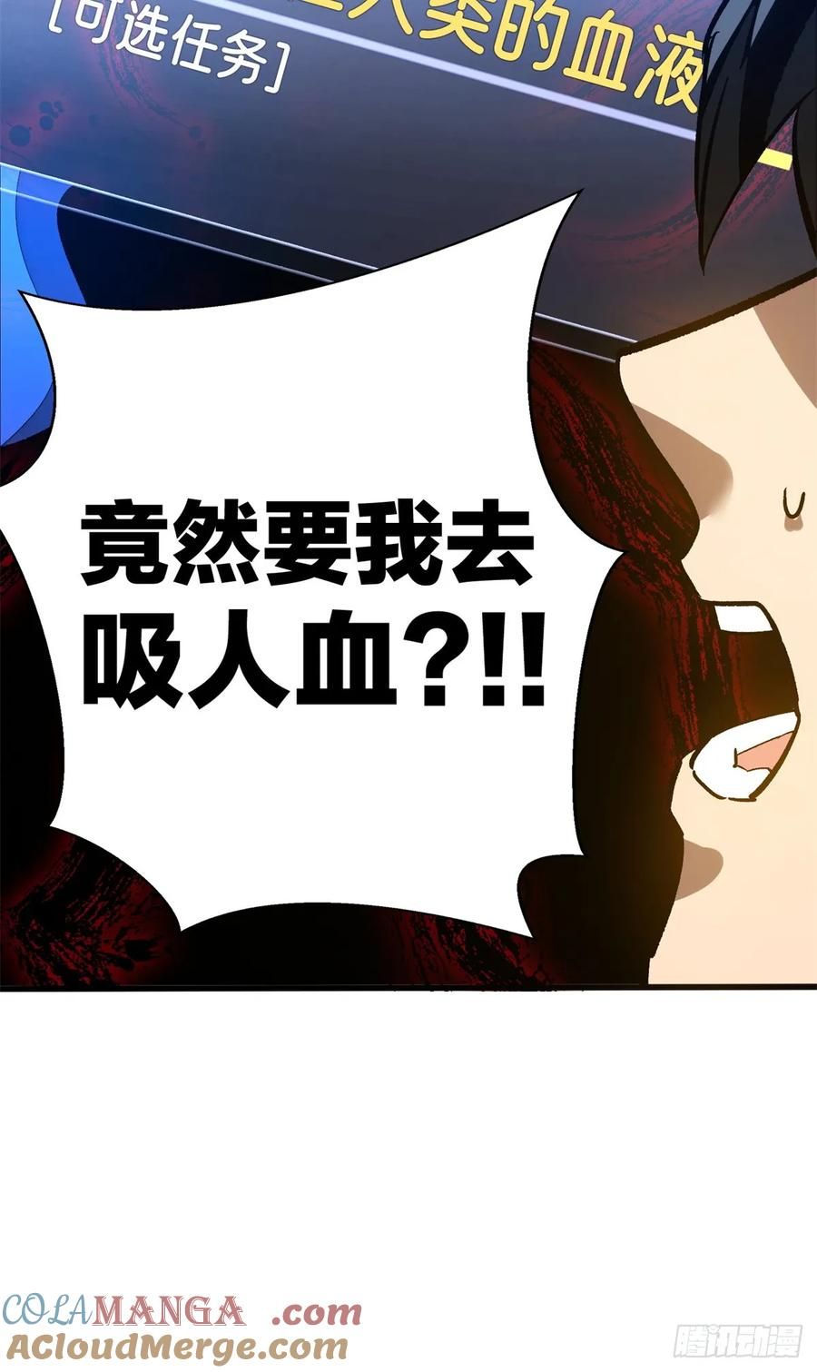 006 可选任务 第43页