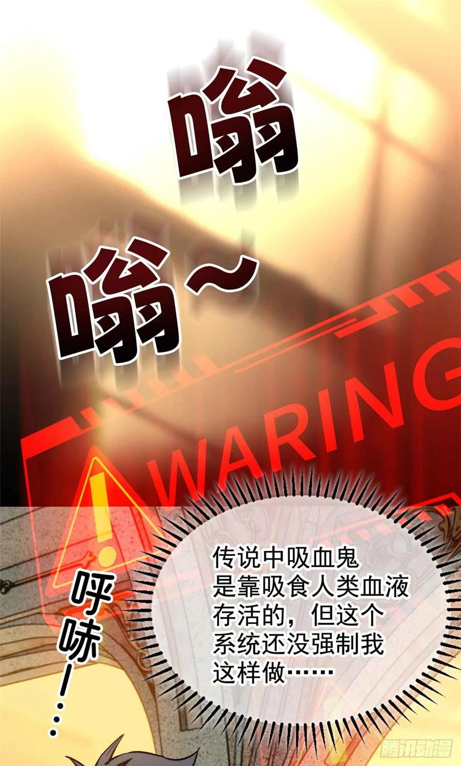 007 力量 第2页