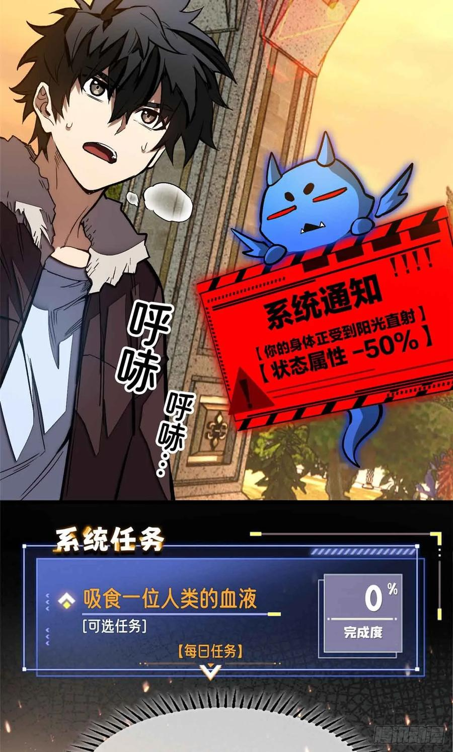 007 力量 第3页