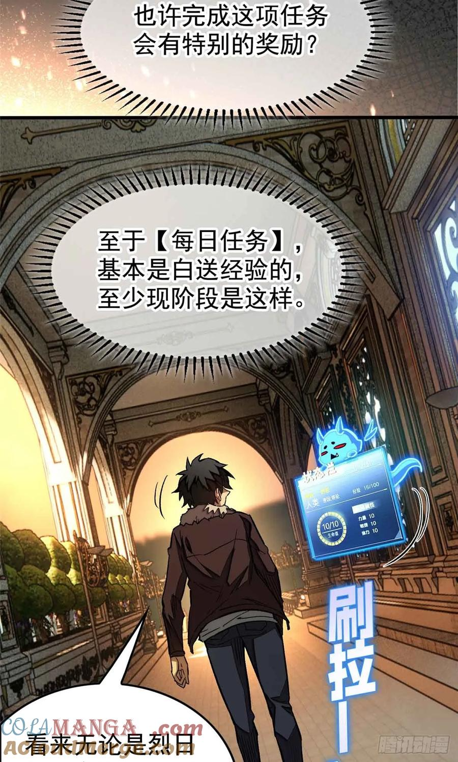 007 力量 第4页