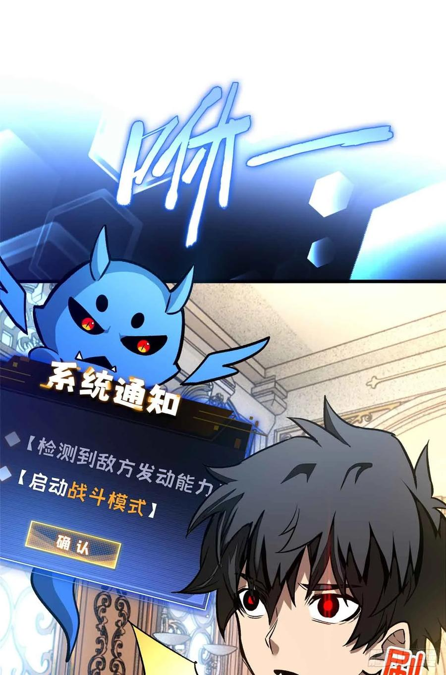 007 力量 第17页