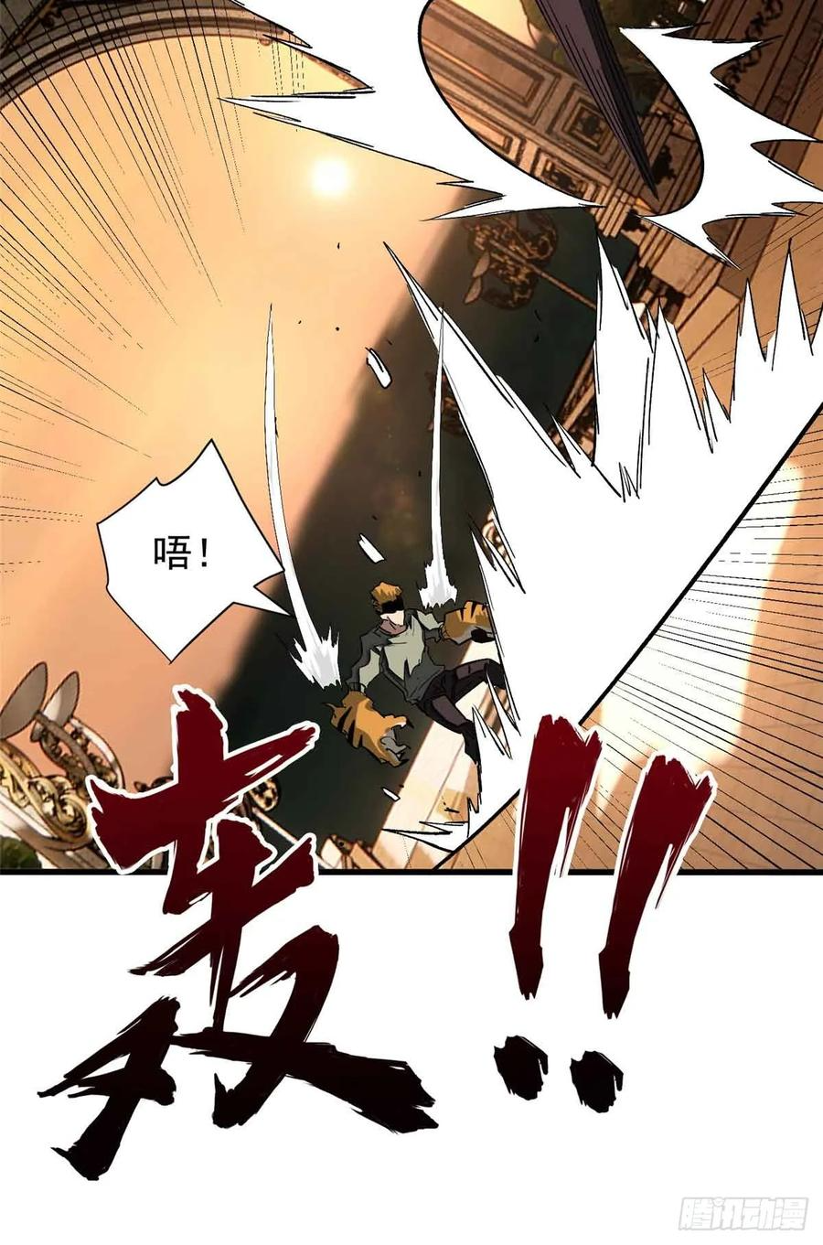 007 力量 第24页
