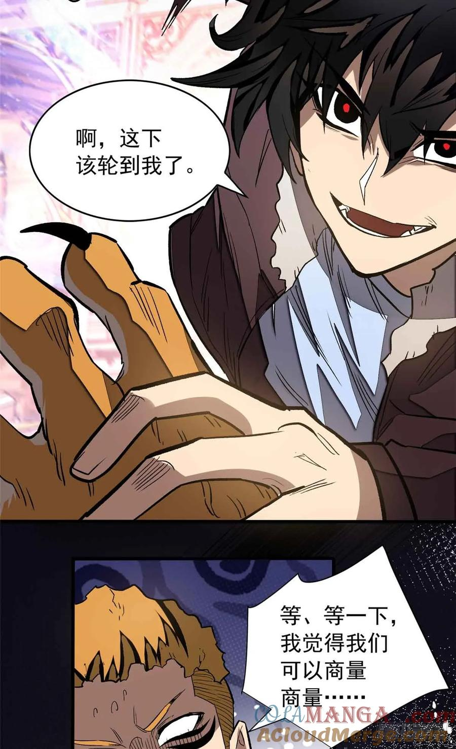 007 力量 第43页