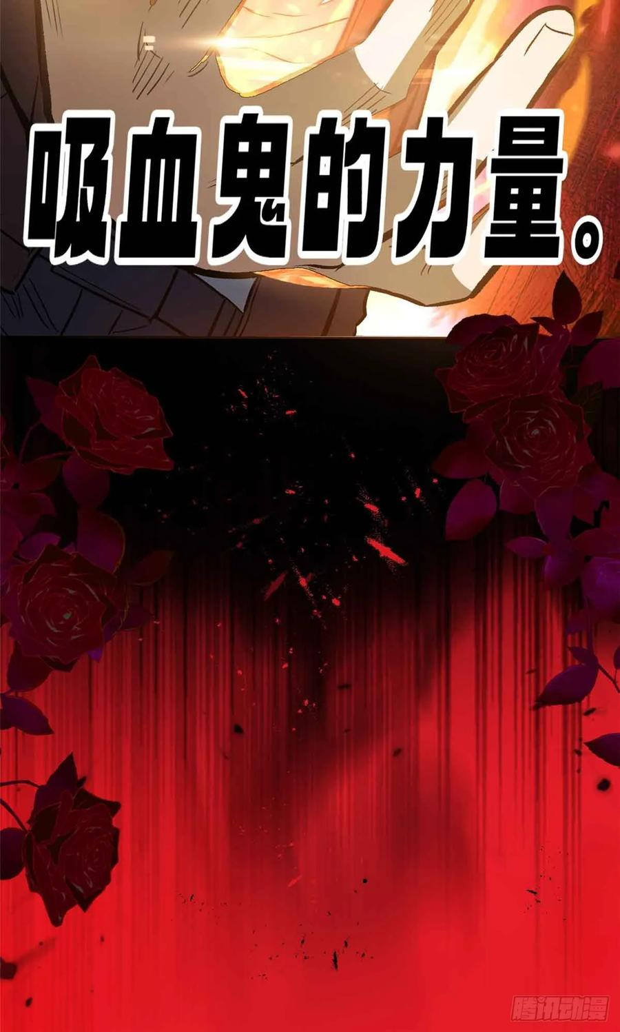007 力量 第51页