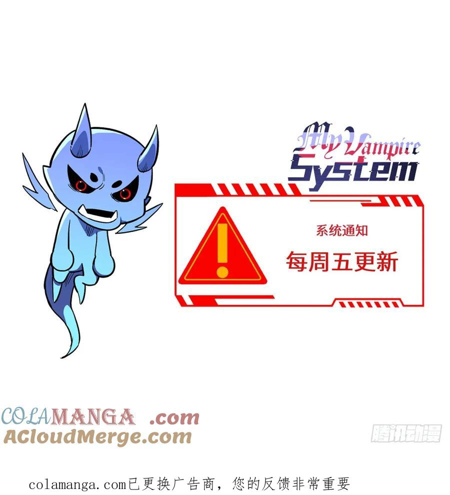 007 力量 第52页