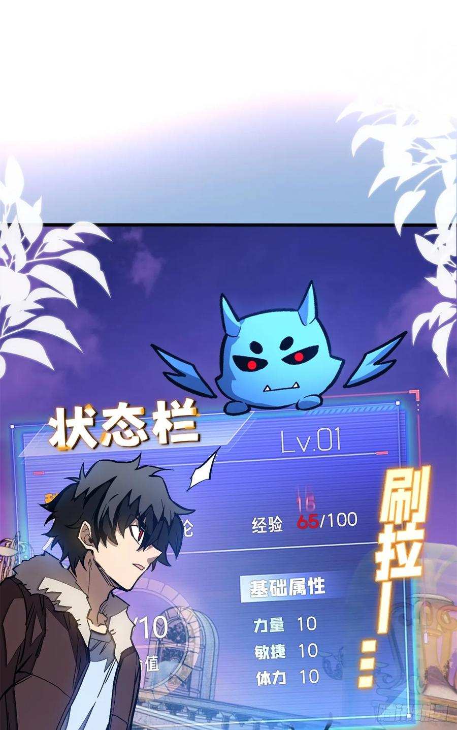 008 夜幕下 第2页