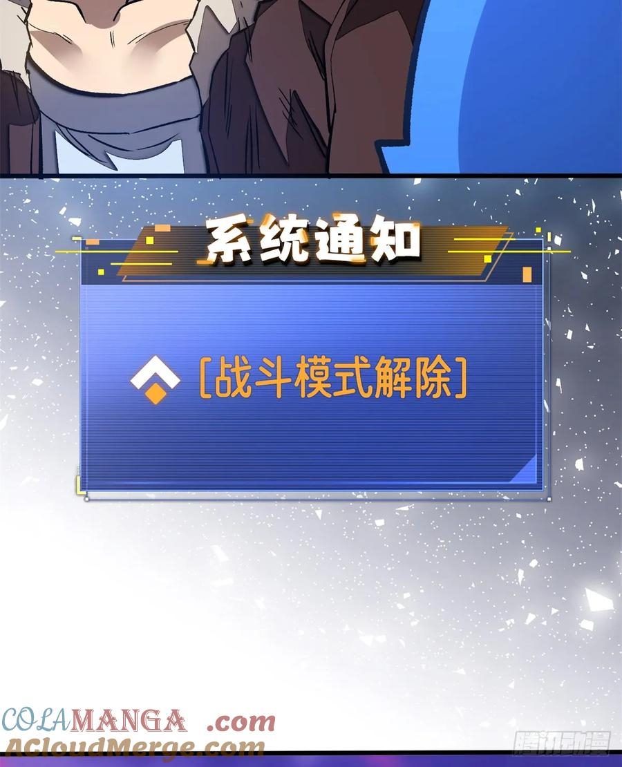 008 夜幕下 第5页