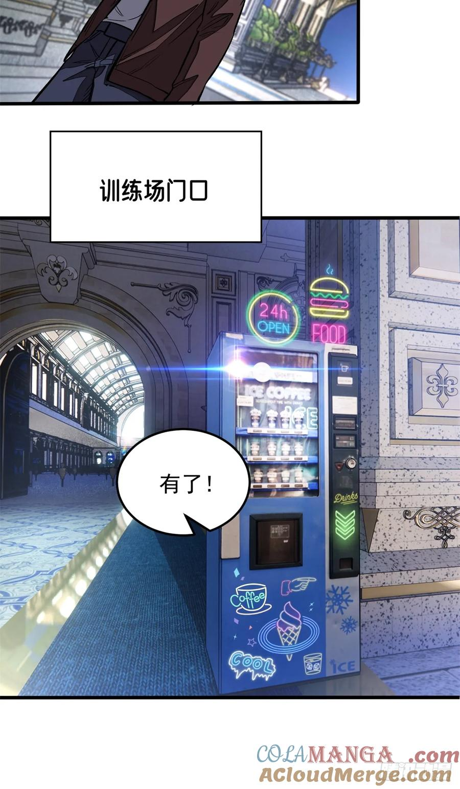 008 夜幕下 第25页
