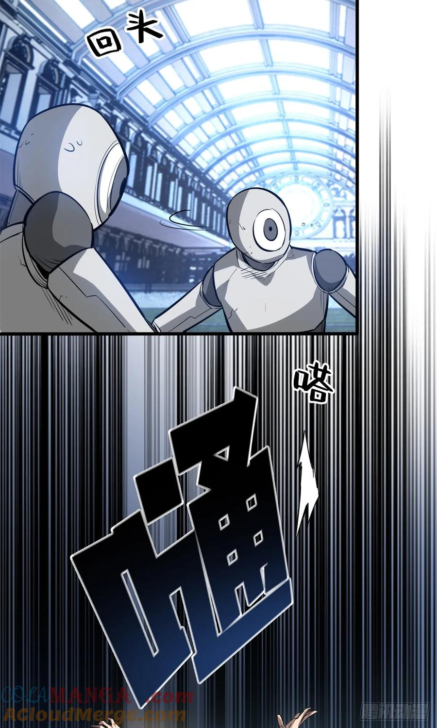008 夜幕下 第37页
