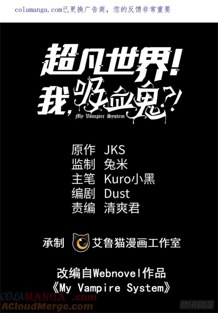 009 等级与阶级 第1页