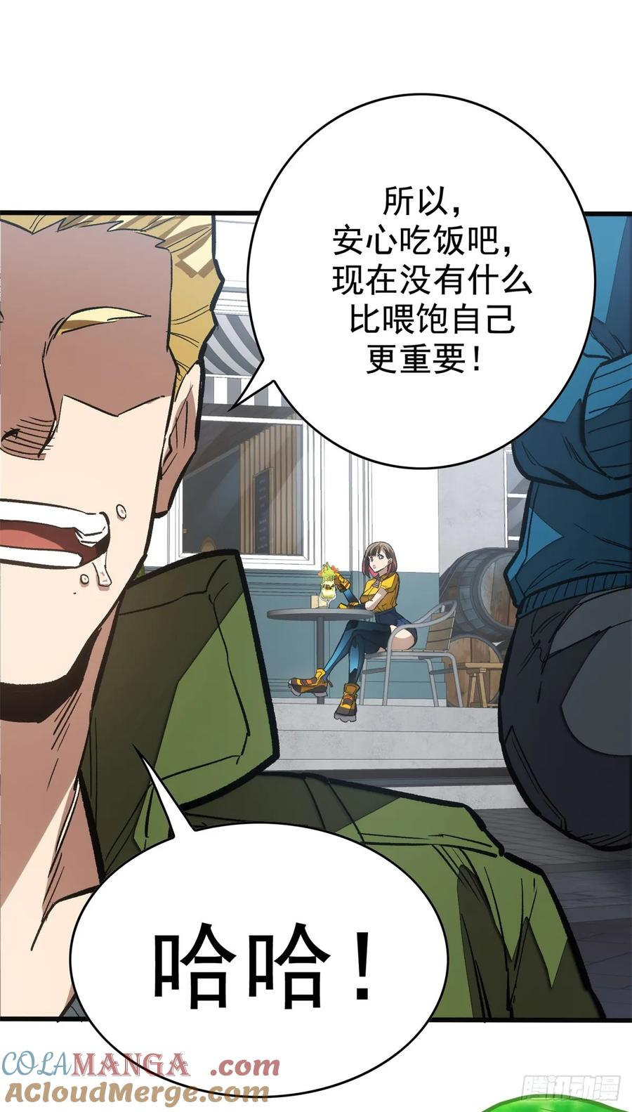 009 等级与阶级 第9页
