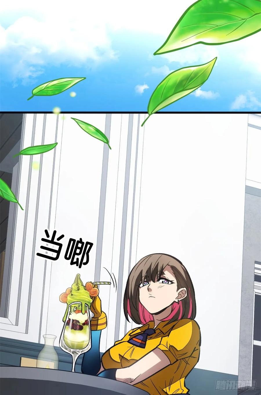 009 等级与阶级 第10页