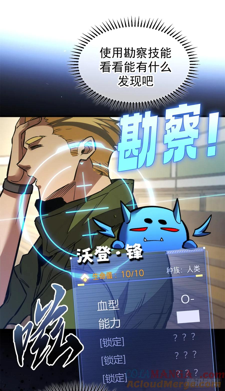 009 等级与阶级 第15页