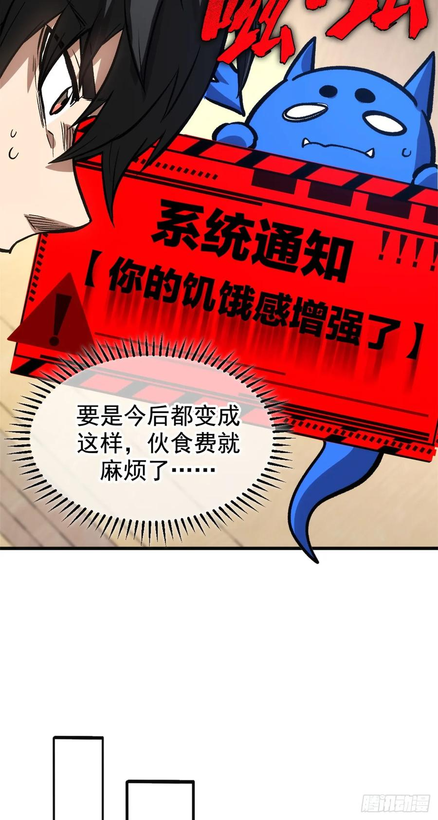 009 等级与阶级 第22页