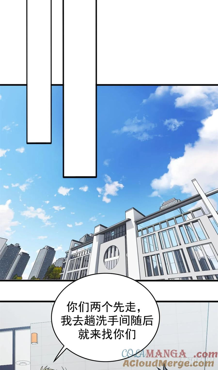 009 等级与阶级 第23页