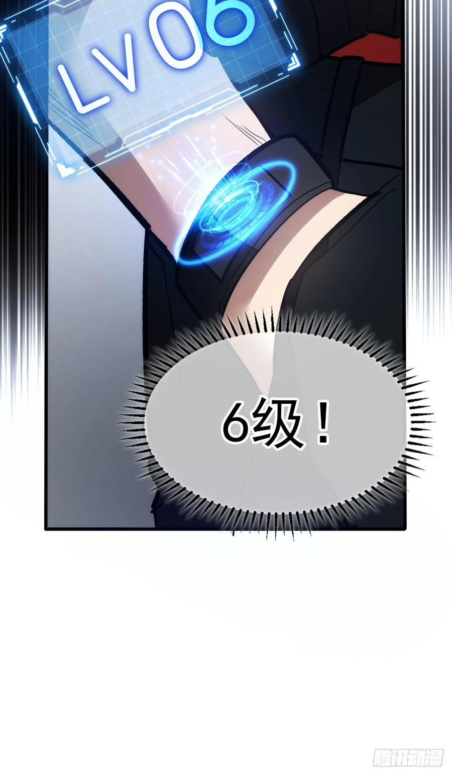 009 等级与阶级 第42页