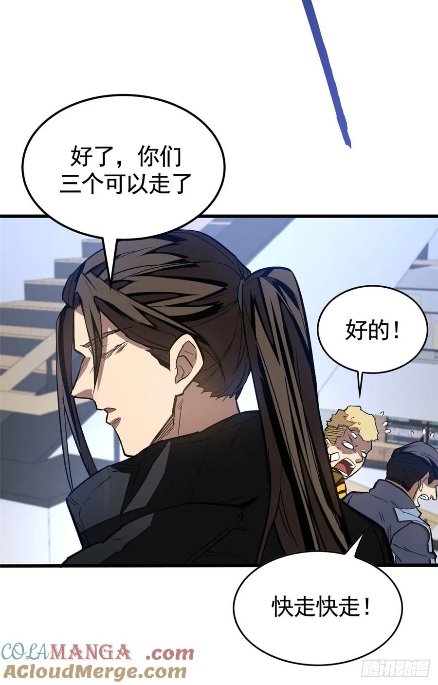 010 警告 第4页