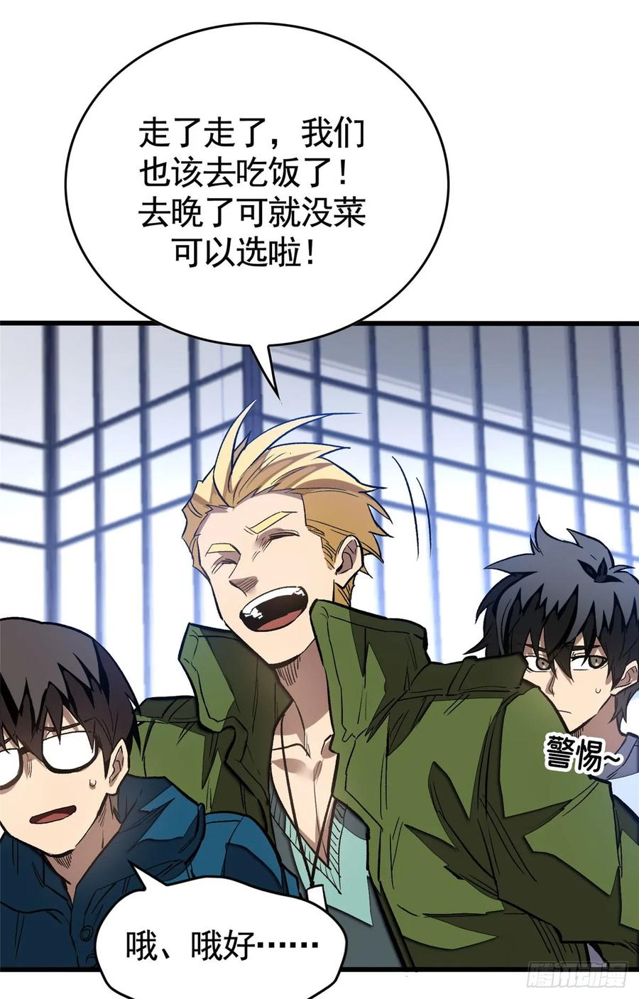 010 警告 第5页