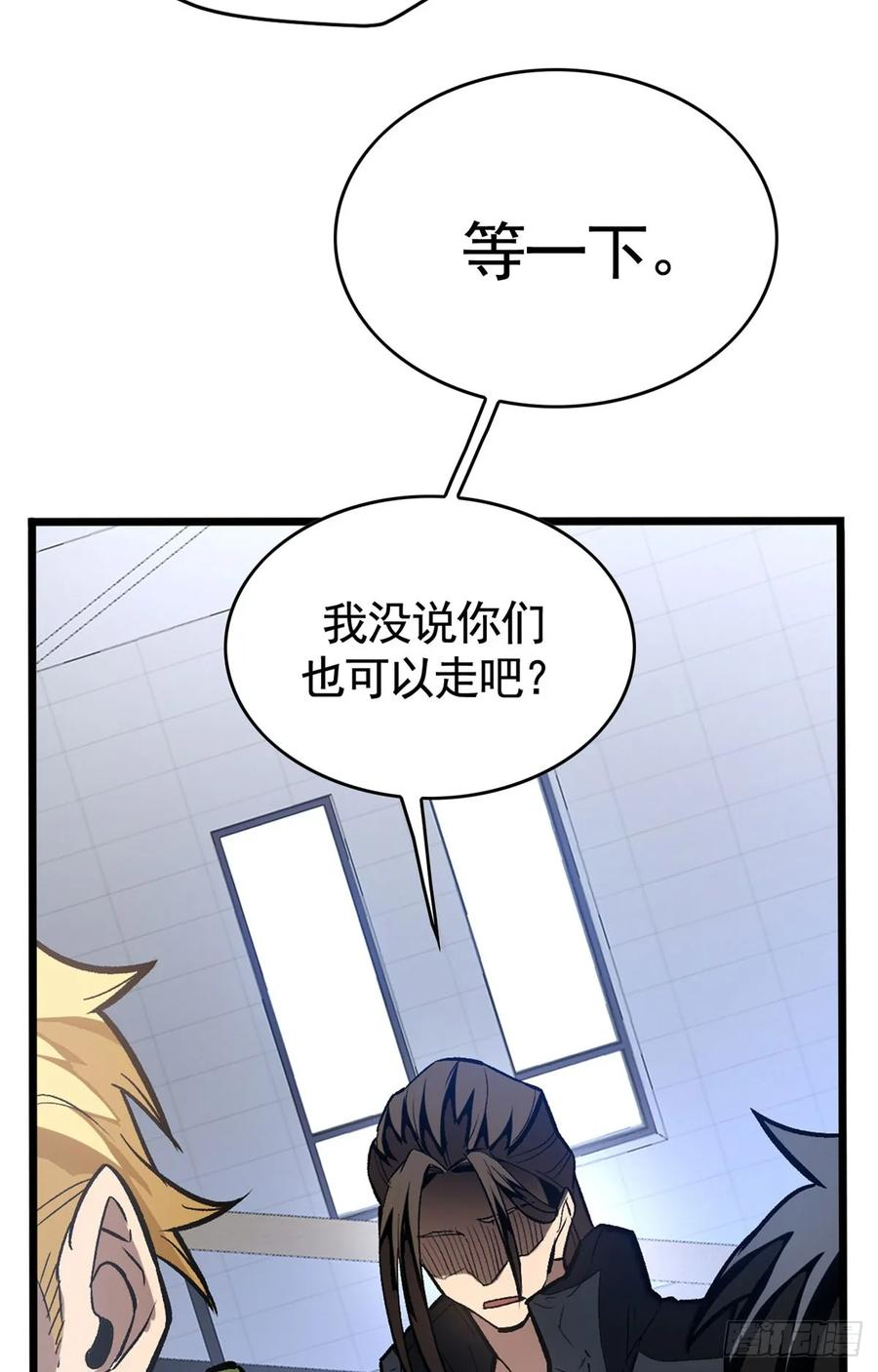 010 警告 第6页