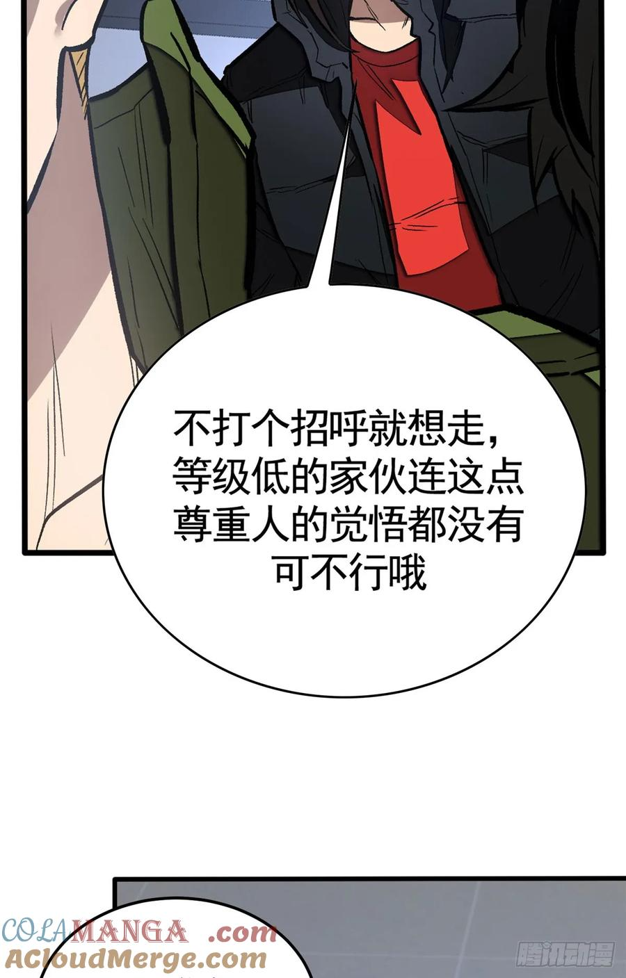 010 警告 第7页