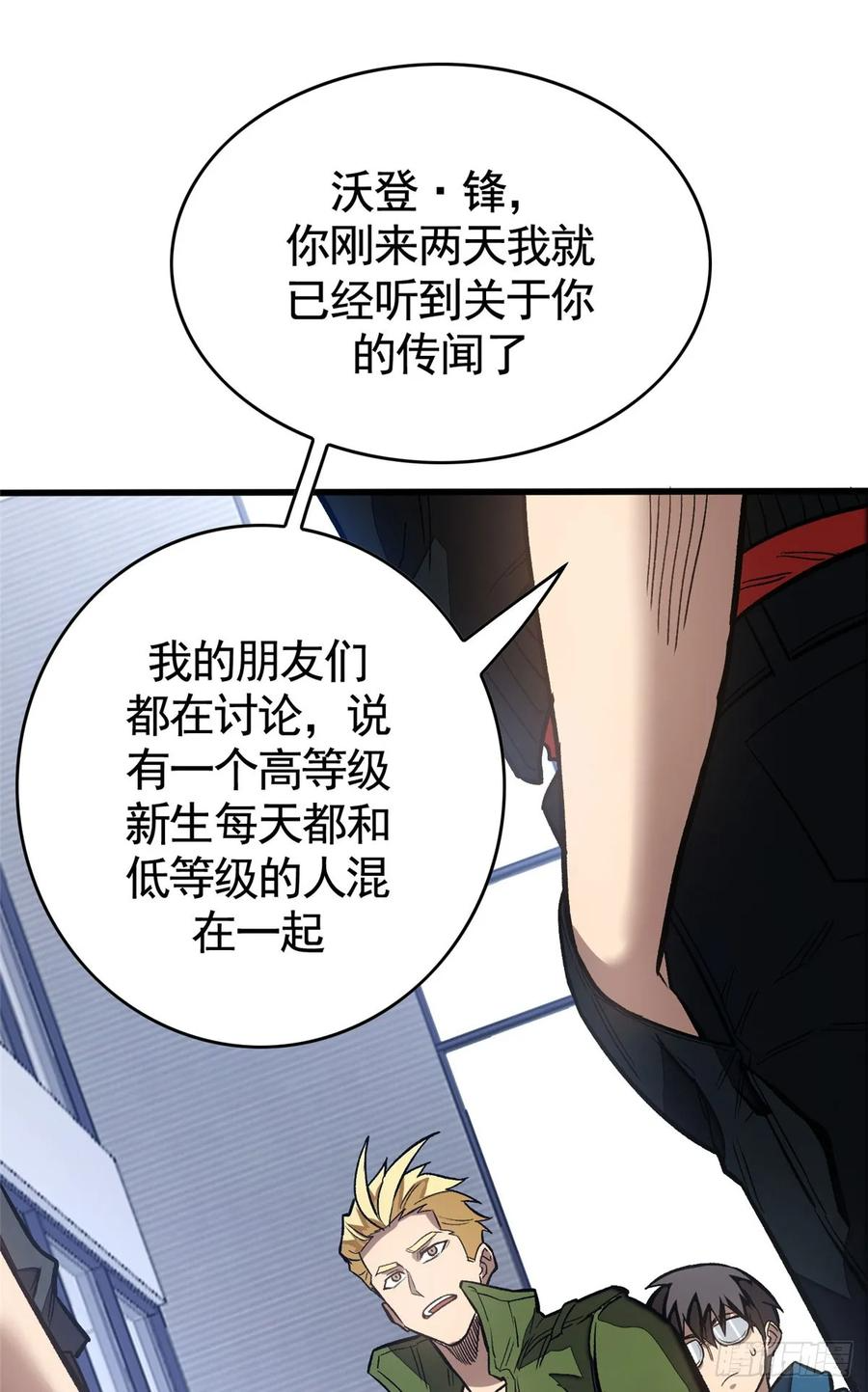 010 警告 第9页