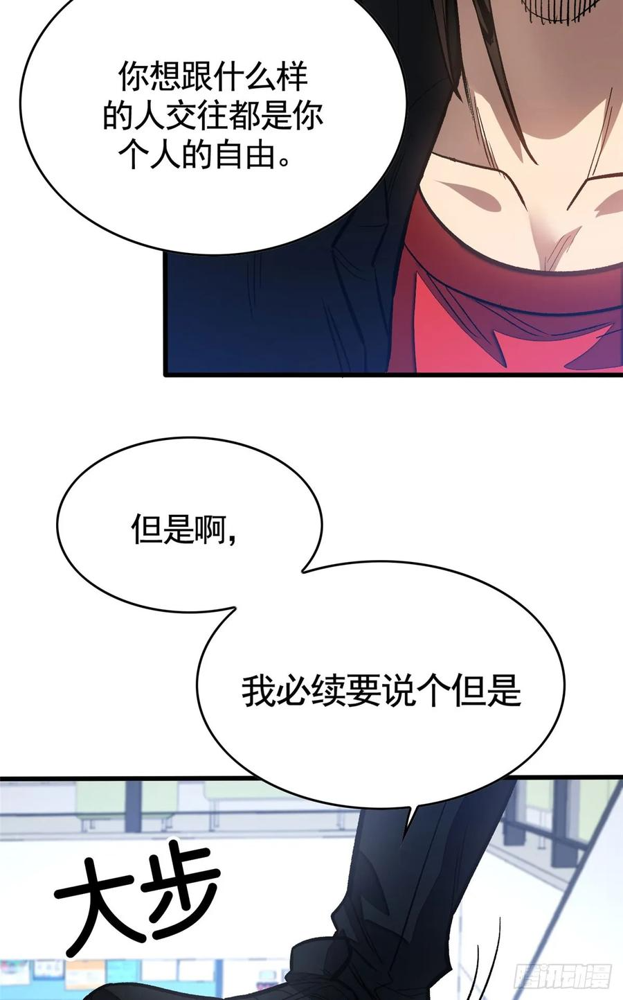 010 警告 第11页
