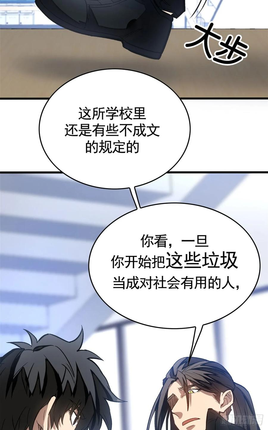 010 警告 第12页