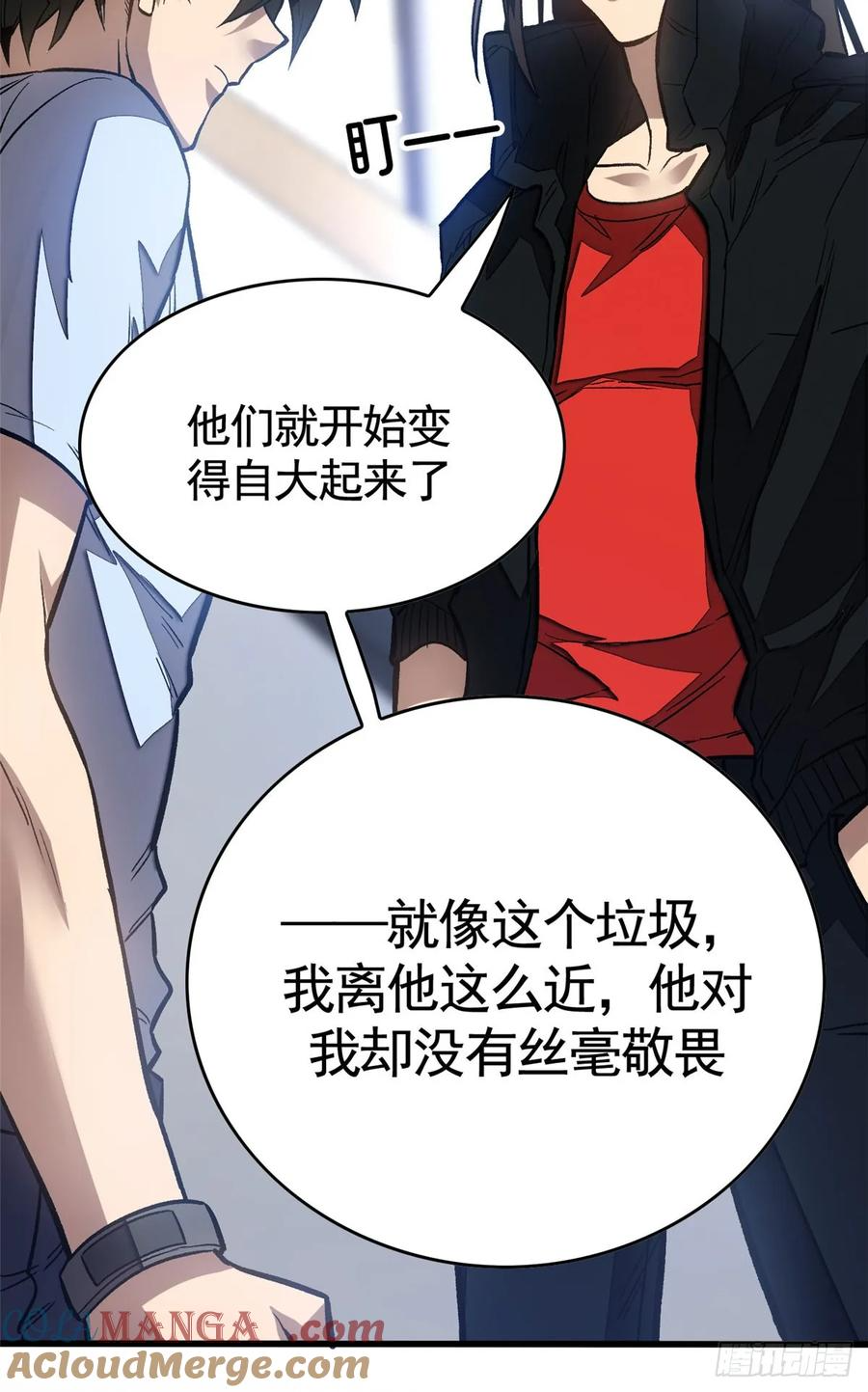 010 警告 第13页