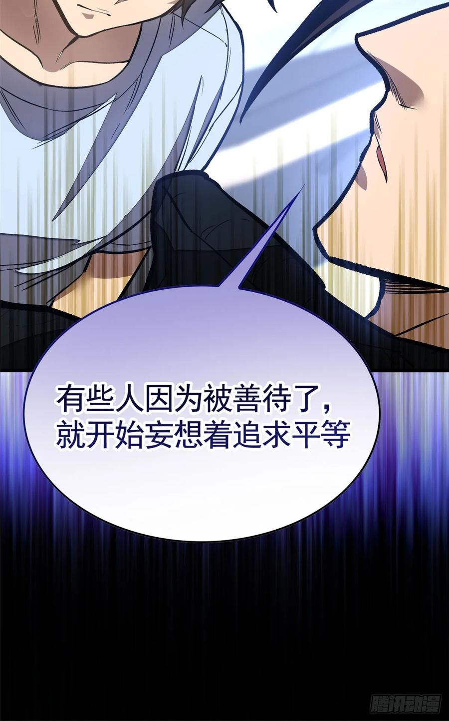010 警告 第15页