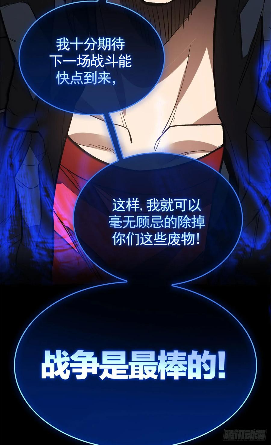 010 警告 第17页