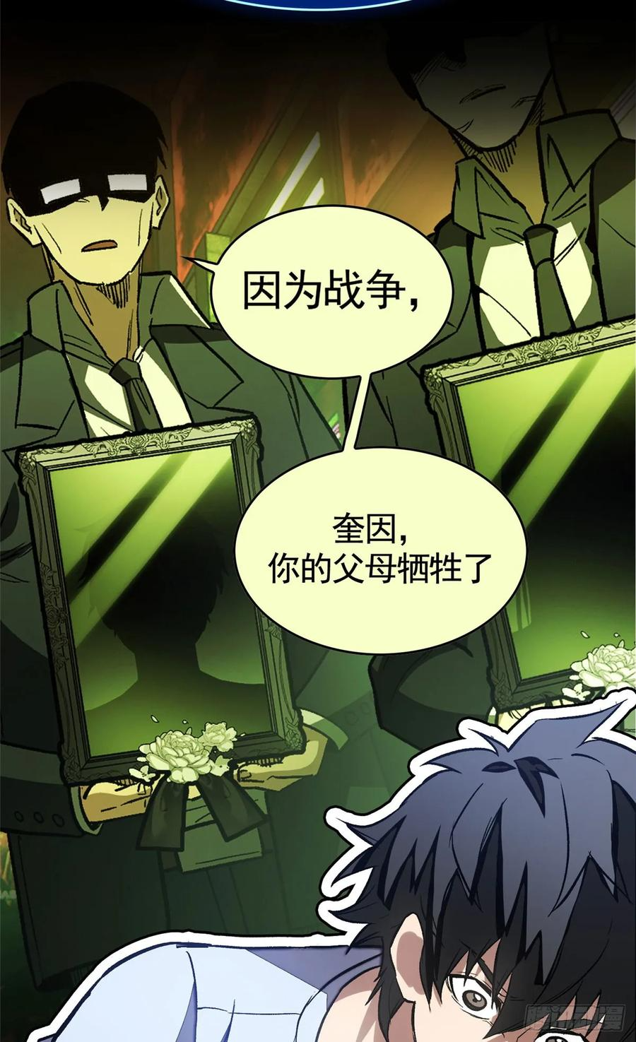 010 警告 第18页