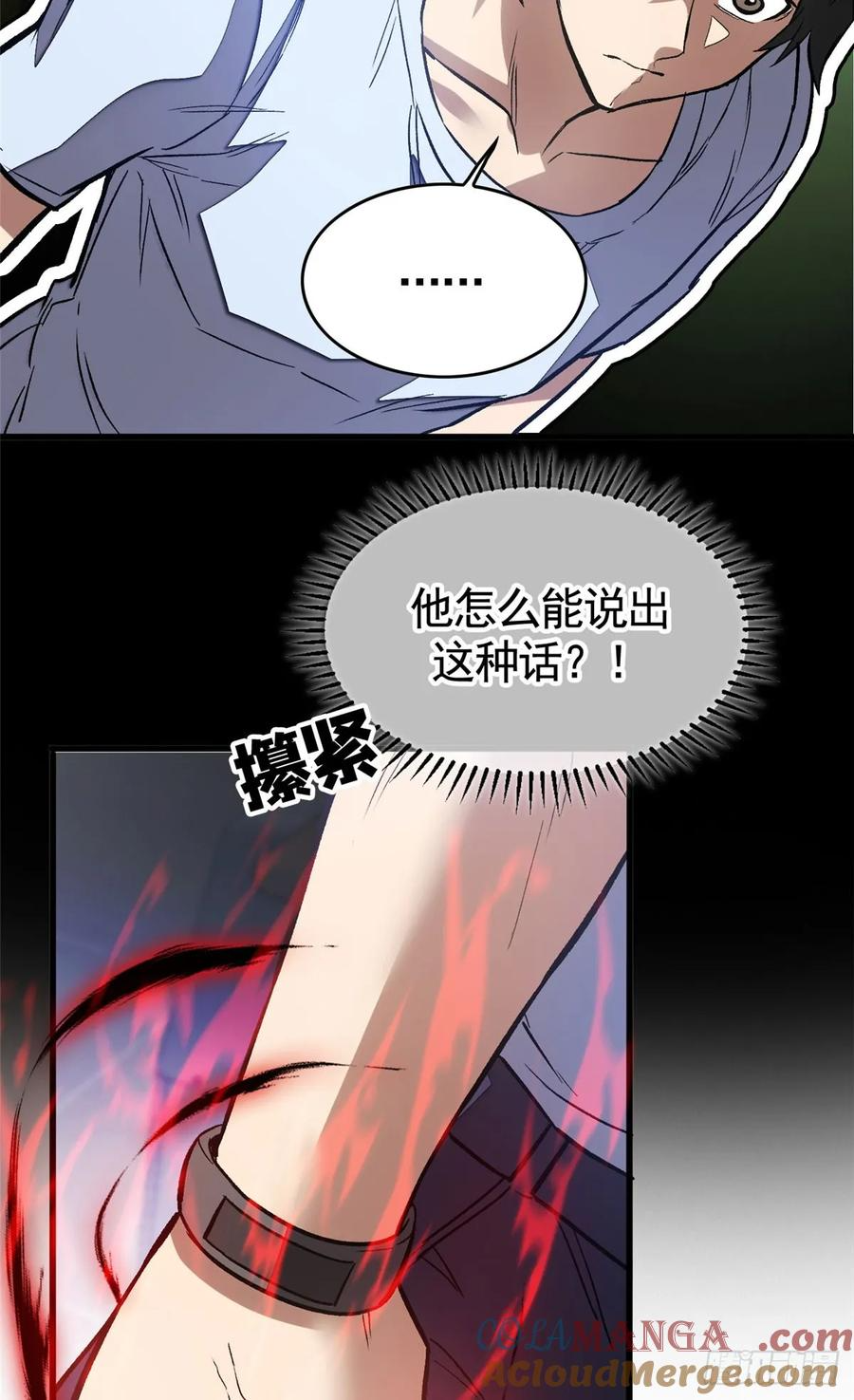 010 警告 第19页