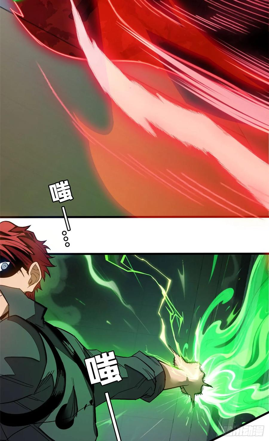 010 警告 第23页