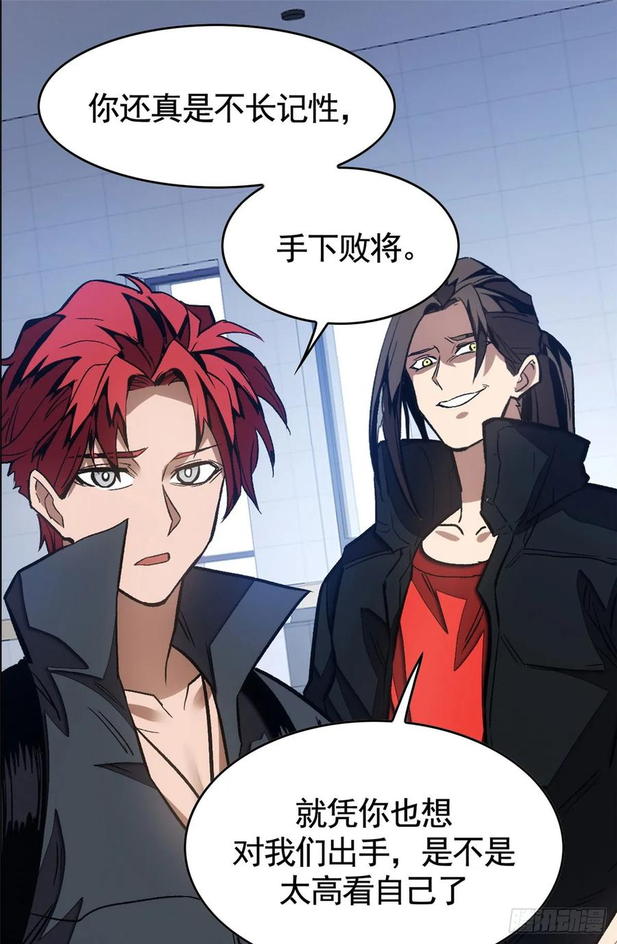 010 警告 第26页