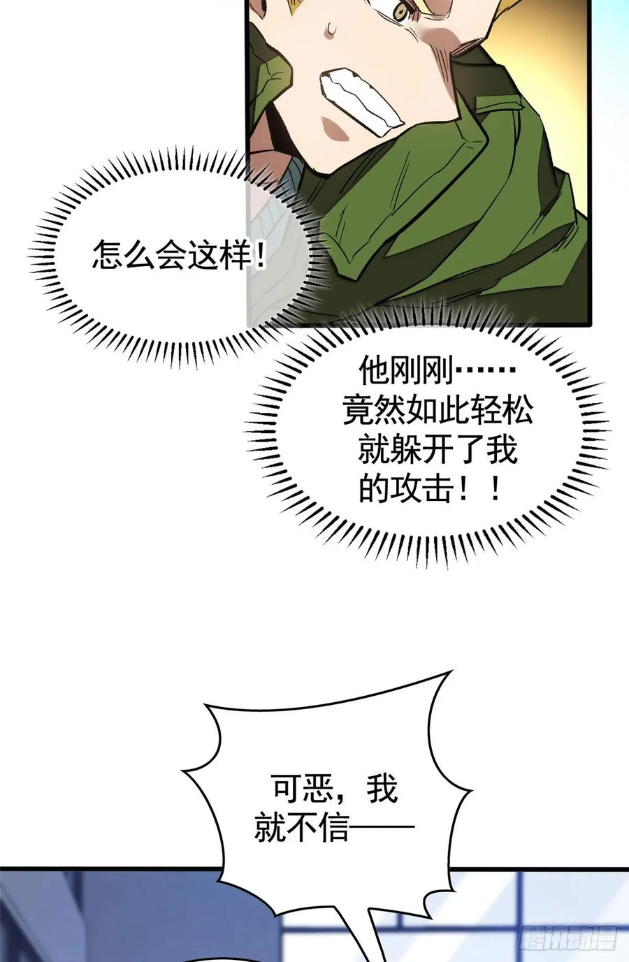 010 警告 第29页