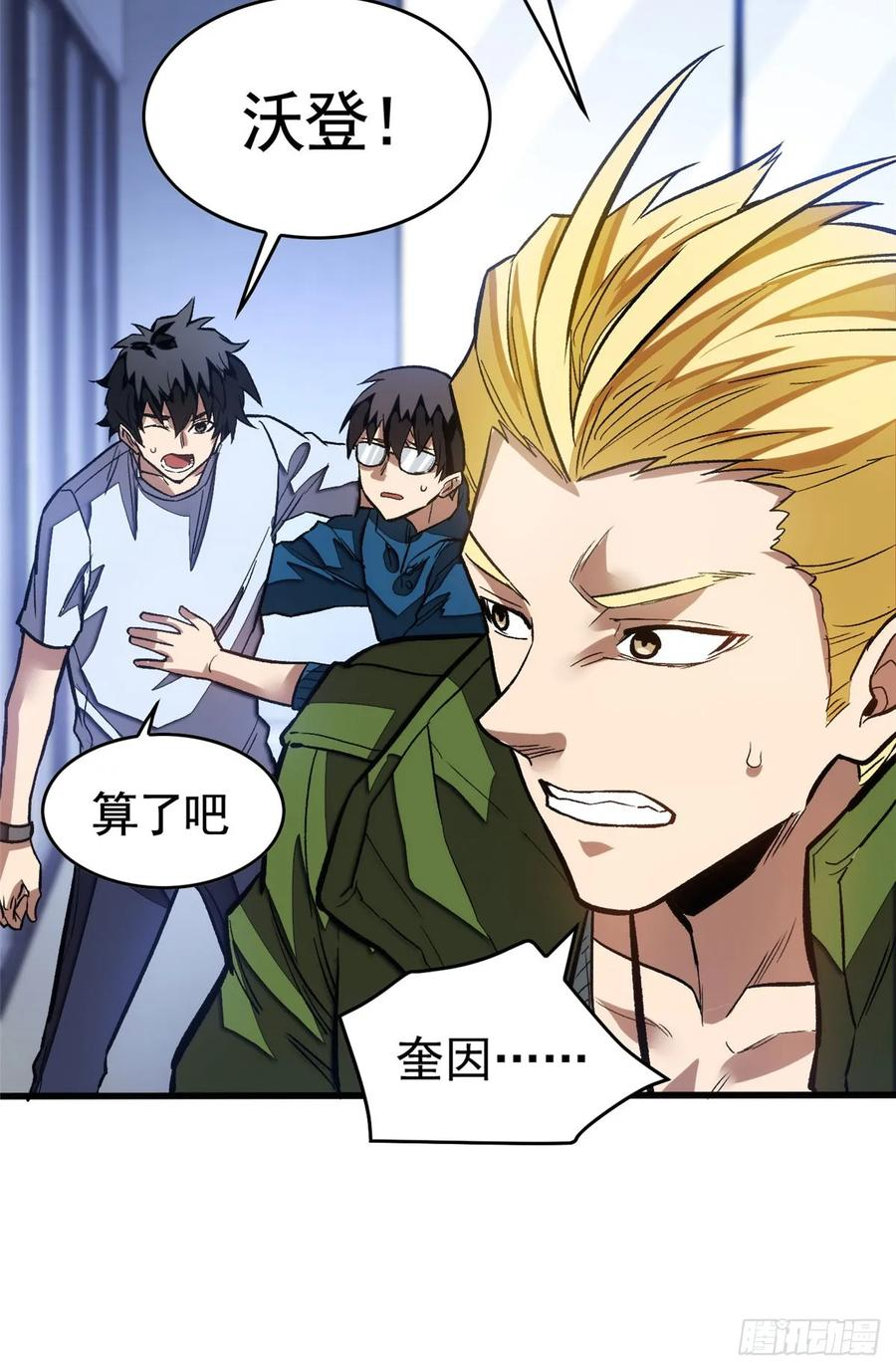 010 警告 第30页