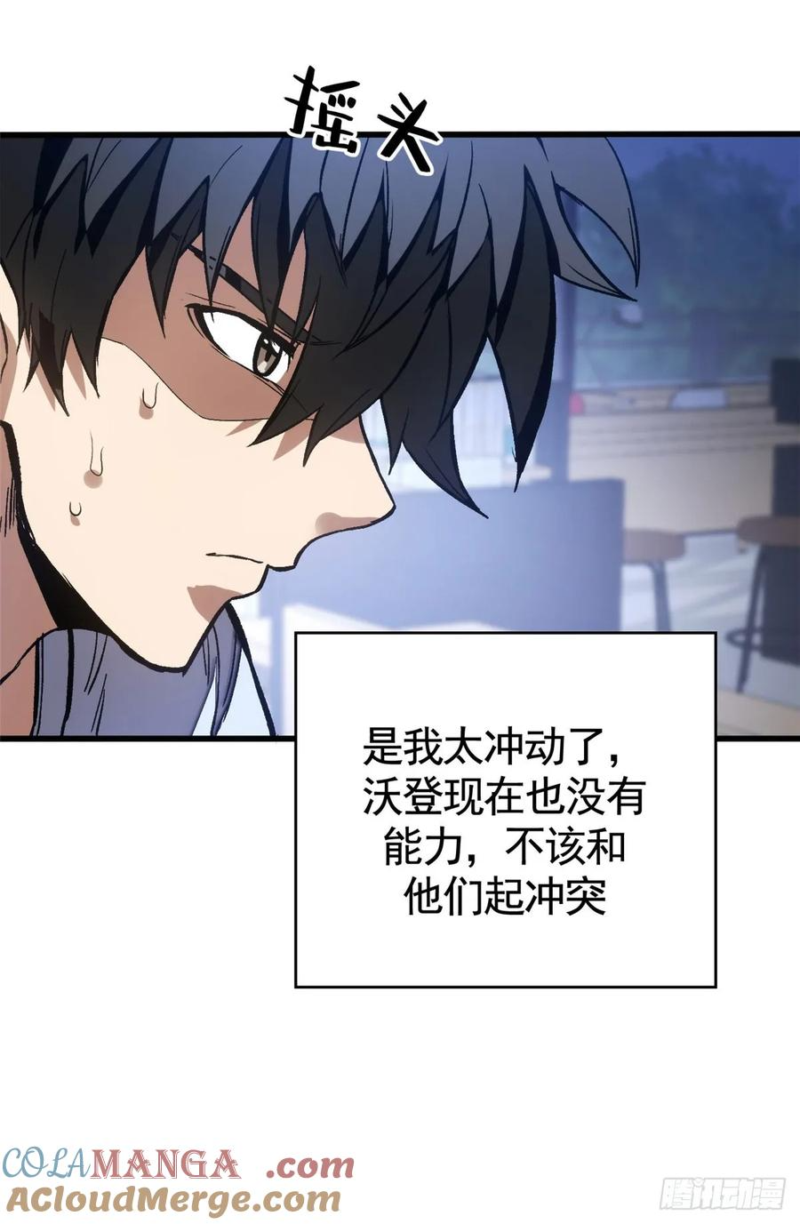 010 警告 第31页