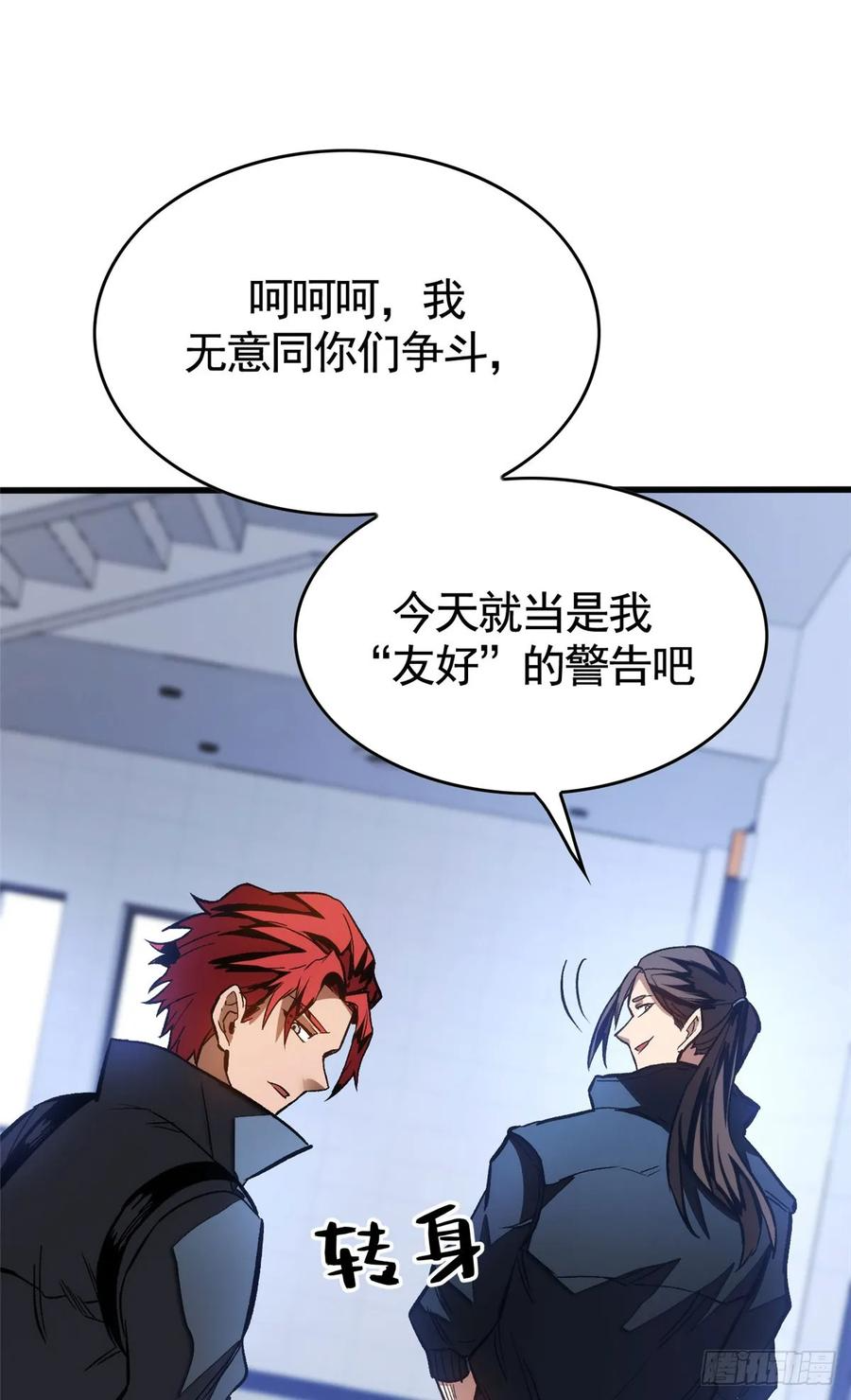 010 警告 第32页