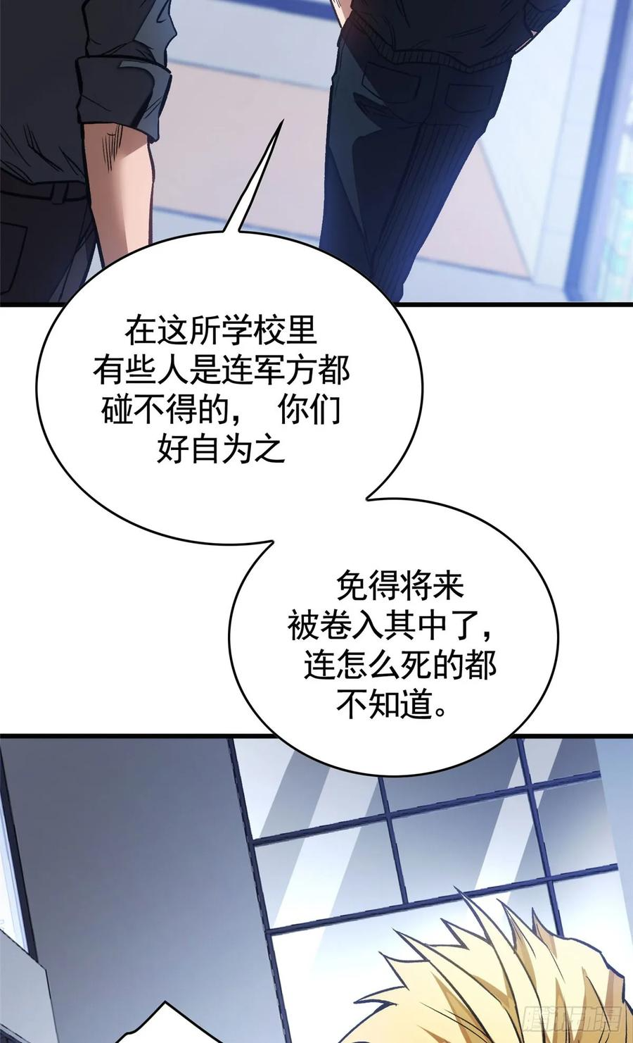 010 警告 第33页