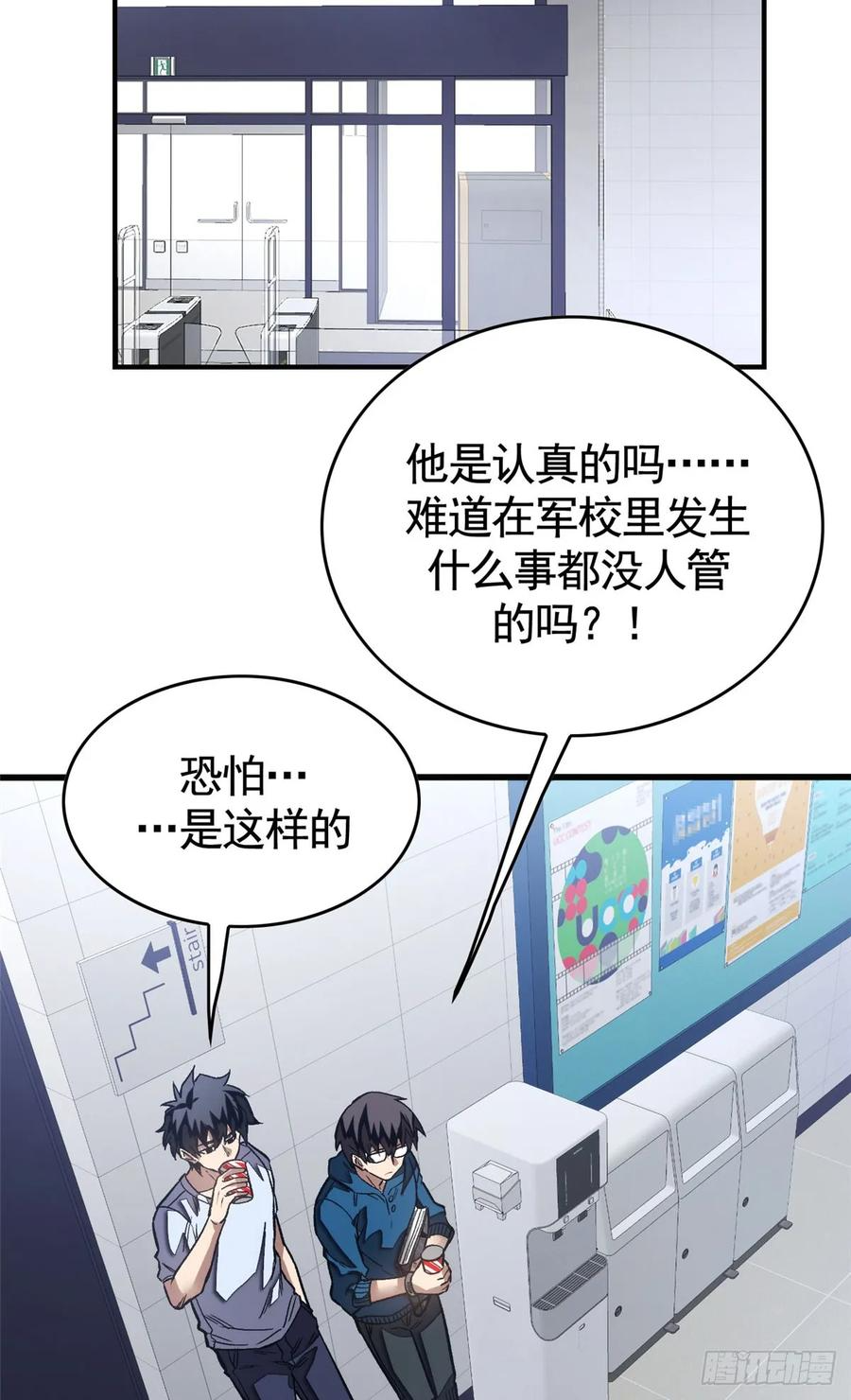 010 警告 第35页