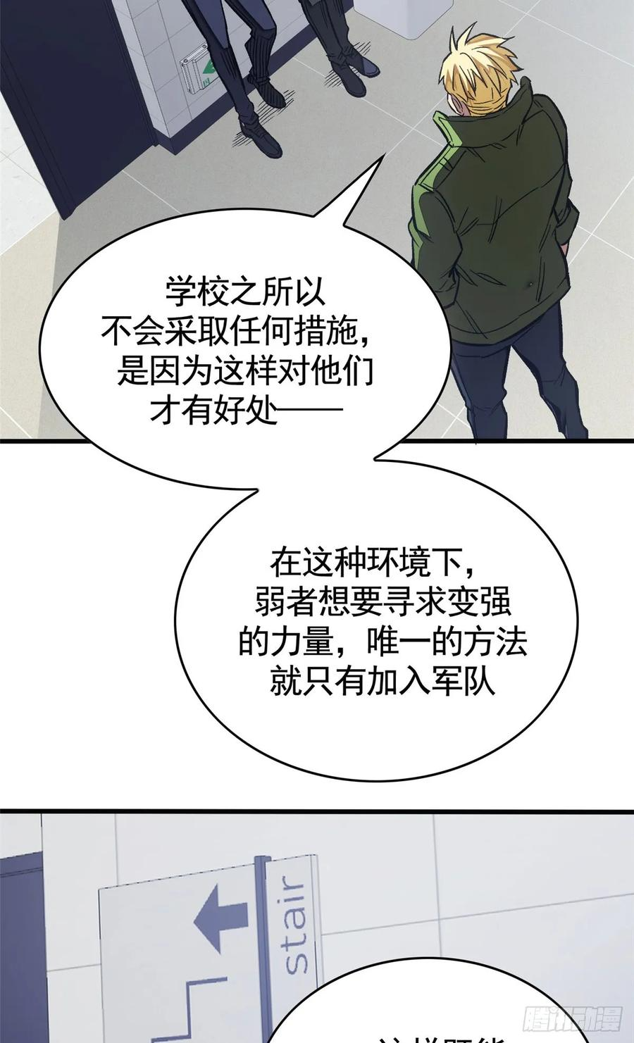 010 警告 第36页