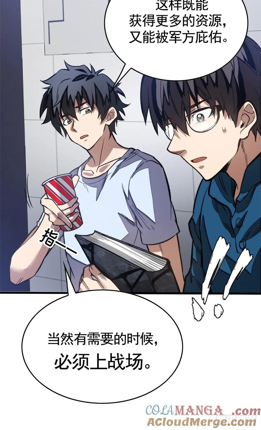 010 警告 第37页