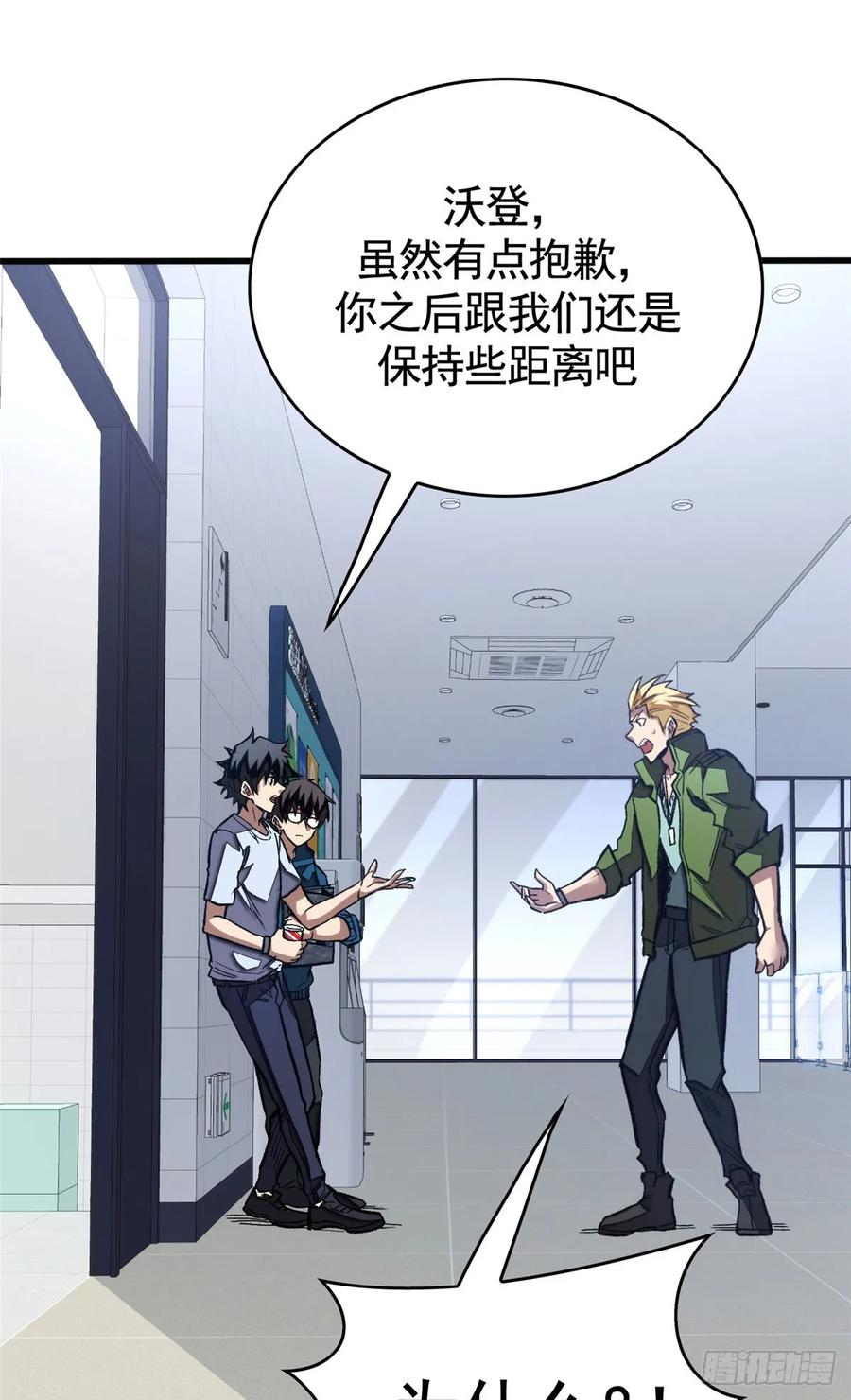 010 警告 第38页