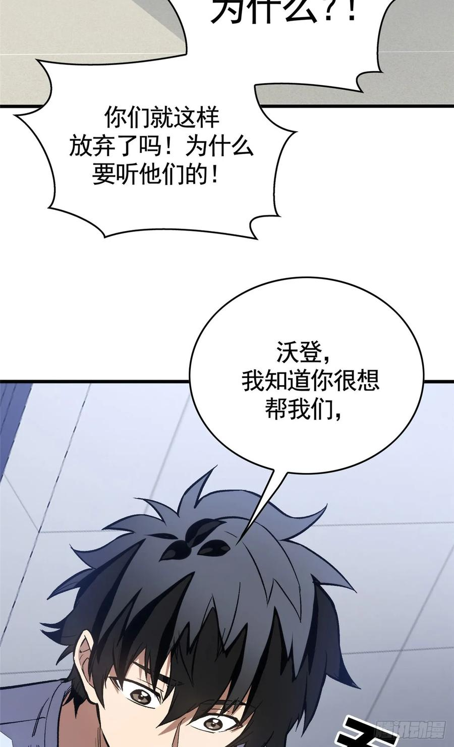 010 警告 第39页