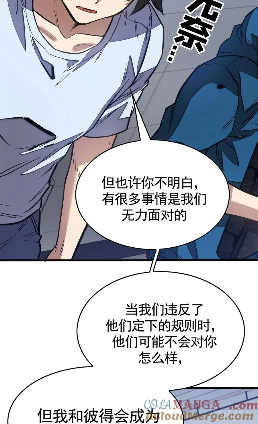 010 警告 第40页