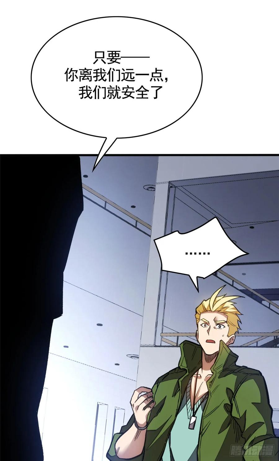010 警告 第42页