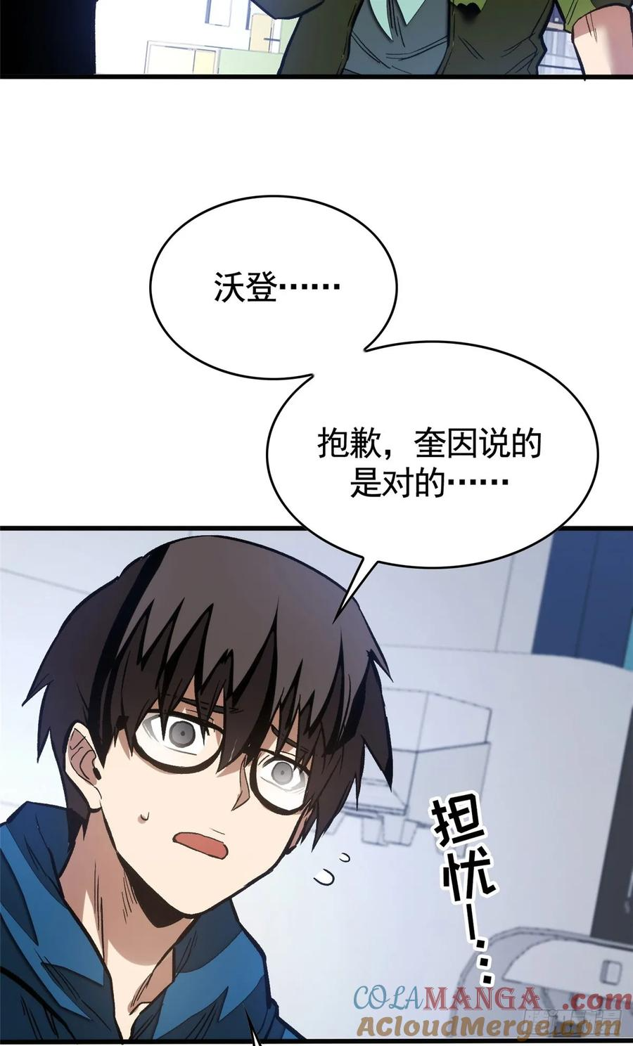 010 警告 第43页